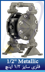 6 1-2 Metallic Diaphragm Pump